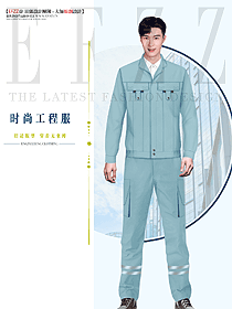 企業(yè)維修員工工作服定制設計圖1327