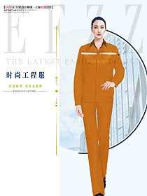 春秋款防靜電工程服設(shè)計(jì)效果圖1345