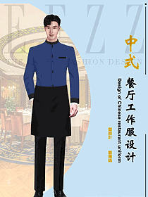 中餐廳服務員原創制服設計圖2380
