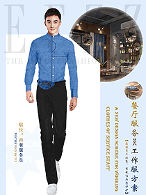 高檔西餐廳男服務員制服定制設計圖1453