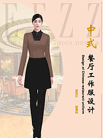 原創(chuàng)設(shè)計(jì)中餐服務(wù)員制服設(shè)計(jì)圖2388