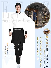 高檔西餐廳男服務(wù)員制服定制設(shè)計(jì)圖1459