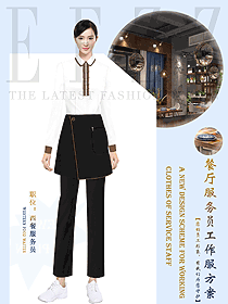 原創設計西餐女服務員服裝款式圖1461