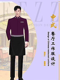 酒店中餐廳服務員原創(chuàng)制服設(shè)計圖2391