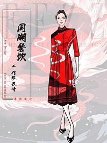 特色酒店設(shè)計(jì)-全國(guó)百?gòu)?qiáng)-服裝公司定制迎賓制服