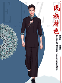 苗族服裝特色員工制服設計效果圖
