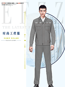 純棉工作服套裝廠服耐磨雙層定制國家電網(wǎng)電力電焊勞保服設(shè)計(jì)