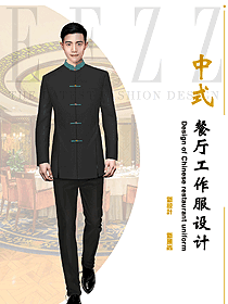 度假酒店服務員工作服秋冬裝男款長袖工衣制服