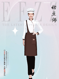 酒店餐廳餐飲甜點(diǎn)師制服工作服