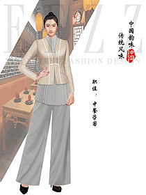中國韻味傳統酒店迎賓制服效果設計方案