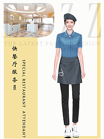 酒店制服服裝快餐店餐館餐廳服務(wù)員制服設(shè)計(jì)圖