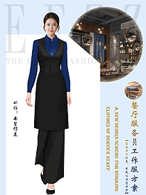 高檔西餐廳女服務生原創定制制服設計
