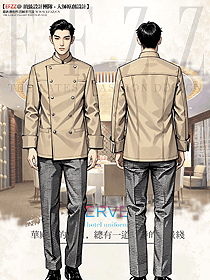 星級酒店高端會(huì)所廚師長工作服定制設(shè)計(jì)
