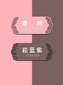 傳統(tǒng)色韻新職場(chǎng)：四組國(guó)風(fēng)配色重構(gòu)OL辦公美學(xué)