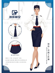 空姐地勤指揮員長袖襯衫工作服手繪案例