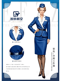 歐洲航空空姐藍色套裝工作服手繪設計作品