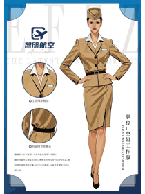 高端職業正裝機場前臺迎賓接待工作服