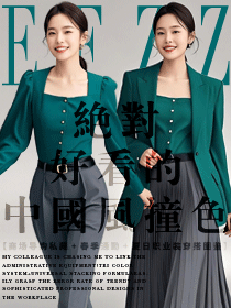 傳統(tǒng)色系重構(gòu)職場(chǎng)OL女職業(yè)裝穿搭的 “高級(jí)感公式”