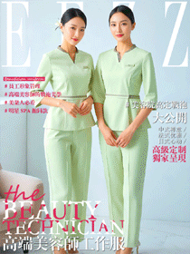 服務人員工作服圖鑒:SPA與美容領域的客服形象視覺名片