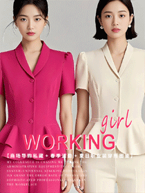案場接待禮儀穿搭指南：百款春夏女職業裝圖鑒