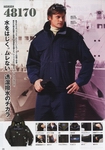 制服書籍百科
