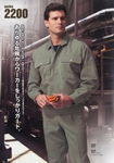 制服書籍百科