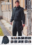 制服書籍百科