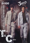 制服書籍百科