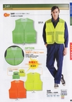 工作服書籍 Bigborn 秋冬