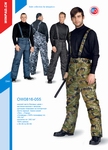 冬季戶外作業服 冬季工程棉服