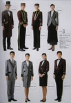 酒店服裝書籍 seven 2010 酒店制服書籍