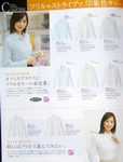 職業(yè)裝書籍 Pieds 秋冬職業(yè)女裝