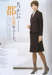 職業(yè)裝書籍 Pieds 秋冬職業(yè)女裝