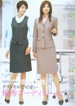 職業(yè)裝書籍 Pieds 秋冬職業(yè)女裝