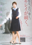 職業(yè)裝書籍 Pieds 秋冬職業(yè)女裝