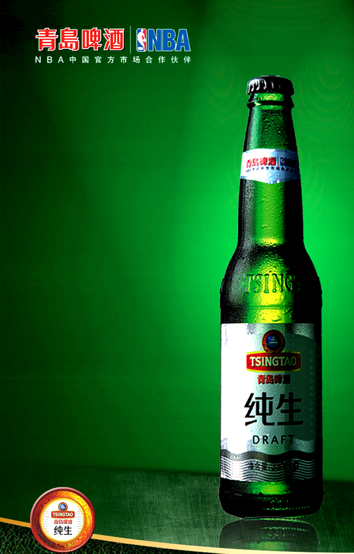 青島啤酒夏季促銷服設(shè)計方案