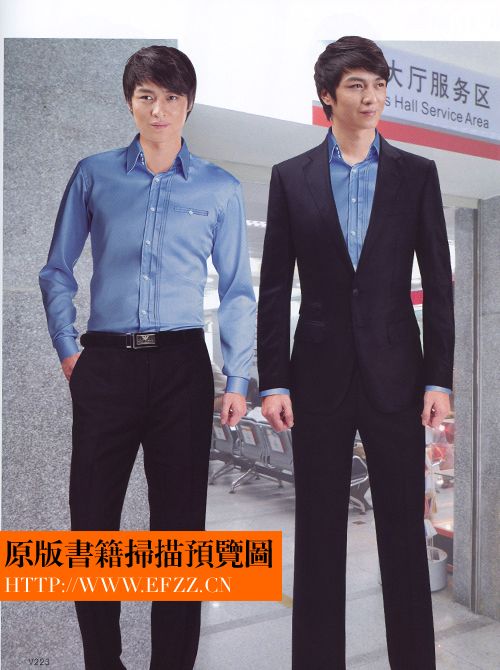 國際經典制服書籍，職業裝書籍