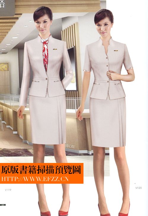 國際經典制服書籍，職業裝書籍