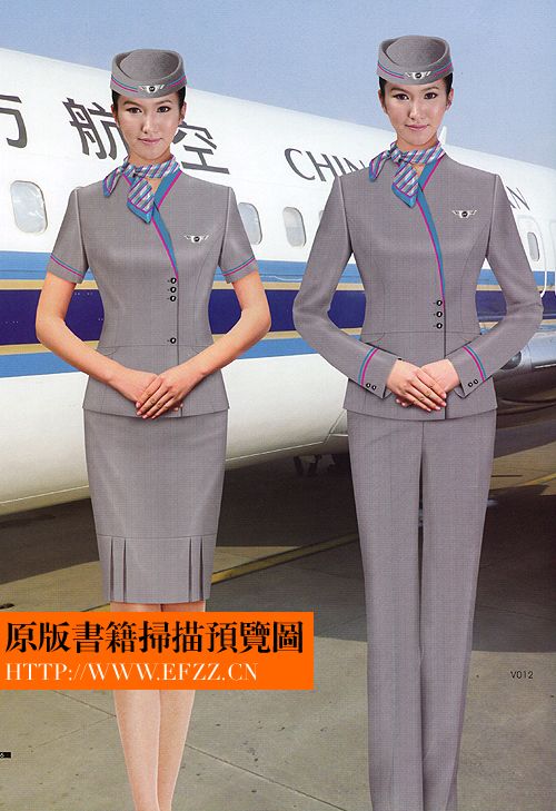 國際經典制服書籍，職業裝書籍