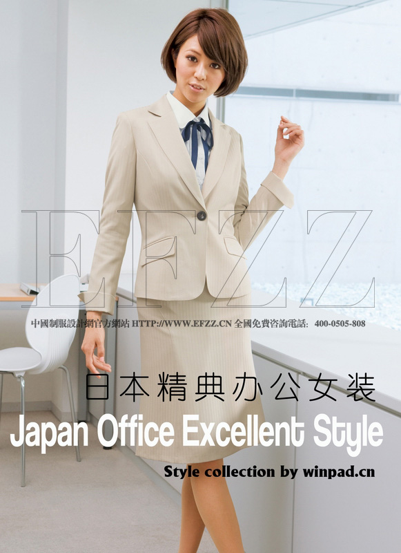 日本精典辦公女裝 vol01職業裝畫冊內頁1