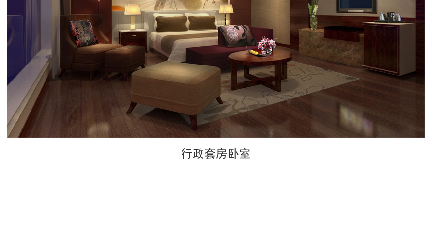 格林博雅飯店員工服裝成功設(shè)計(jì)方案