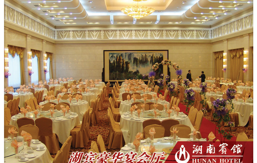 湖南賓館酒店制服設(shè)計案例