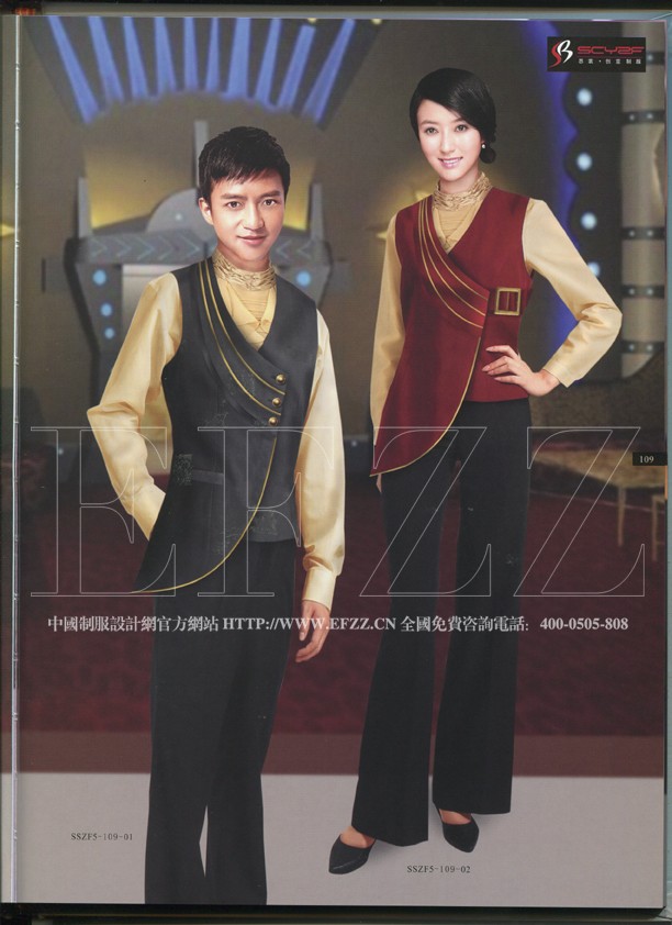 創(chuàng)意新酒店制服書籍五內(nèi)圖
