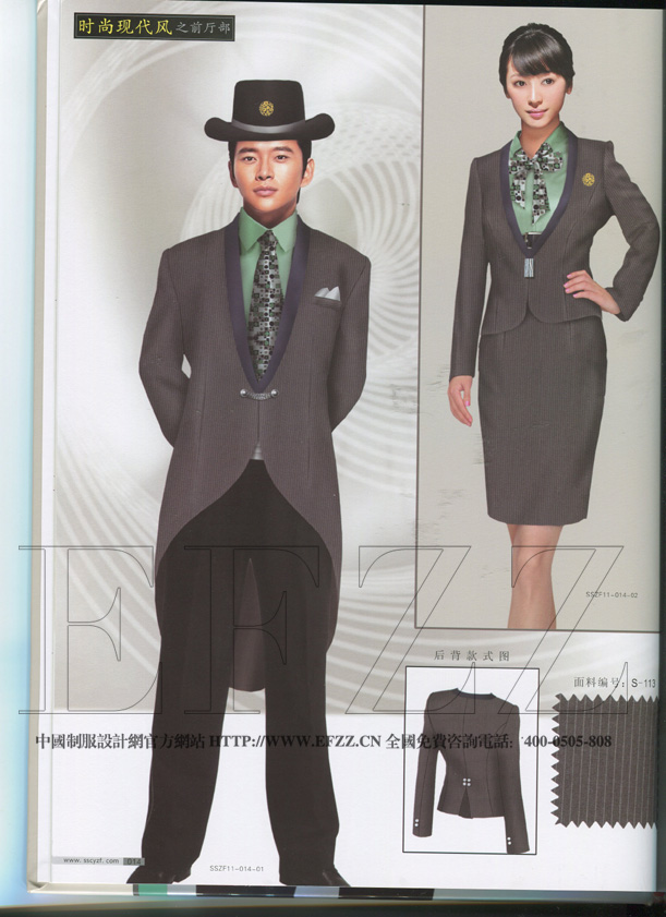 創意新酒店工作服書籍畫冊十一內圖