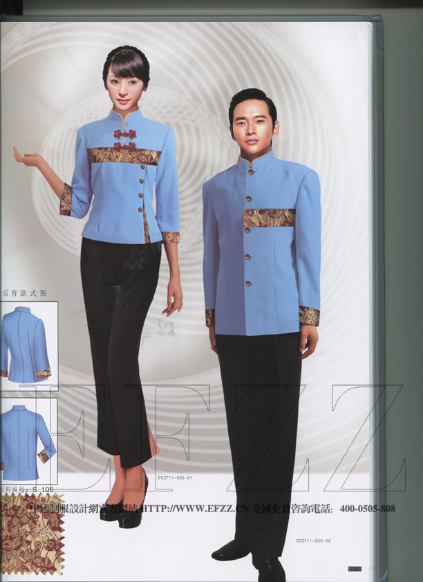 創意新酒店工作服書籍畫冊十一內圖