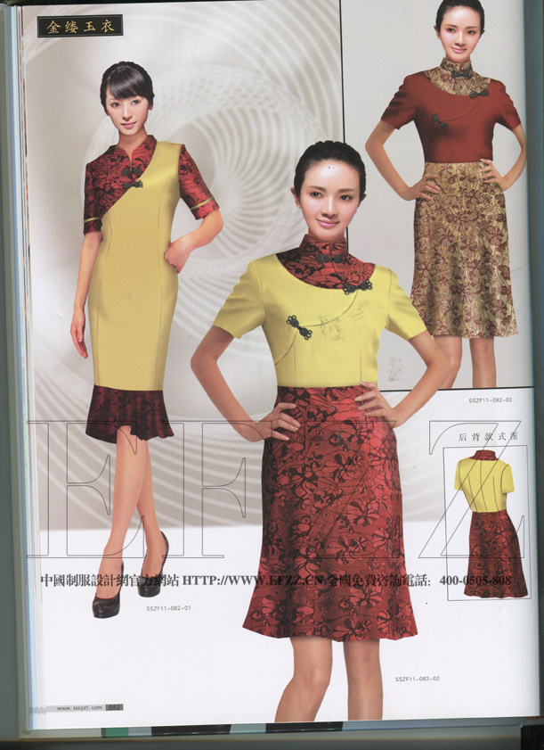 創意新酒店工作服書籍畫冊十一內圖
