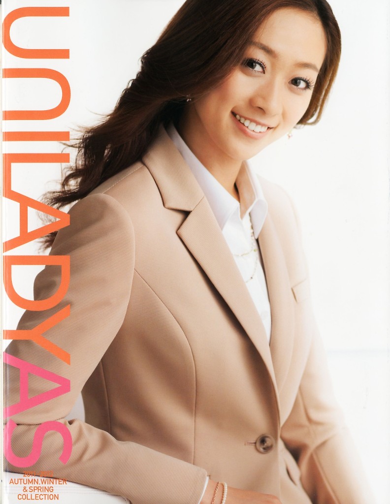 Unilady 11-12秋冬職業裝書籍畫冊內頁1