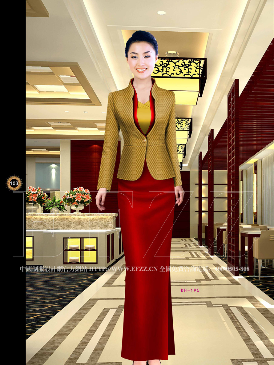 新視覺(jué)酒店制服精粹書(shū)籍
