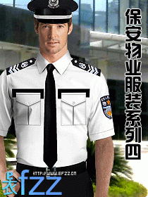 保安制服系列圖片四