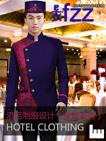原創(chuàng)酒店制服設(shè)計(jì)圖-紫紅套系制服設(shè)計(jì)